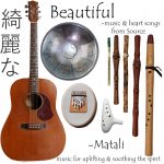 Matali Beautiful CD album